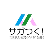 サガつく！