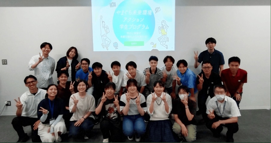 山口県での次世代環境リーダー育成プログラム
