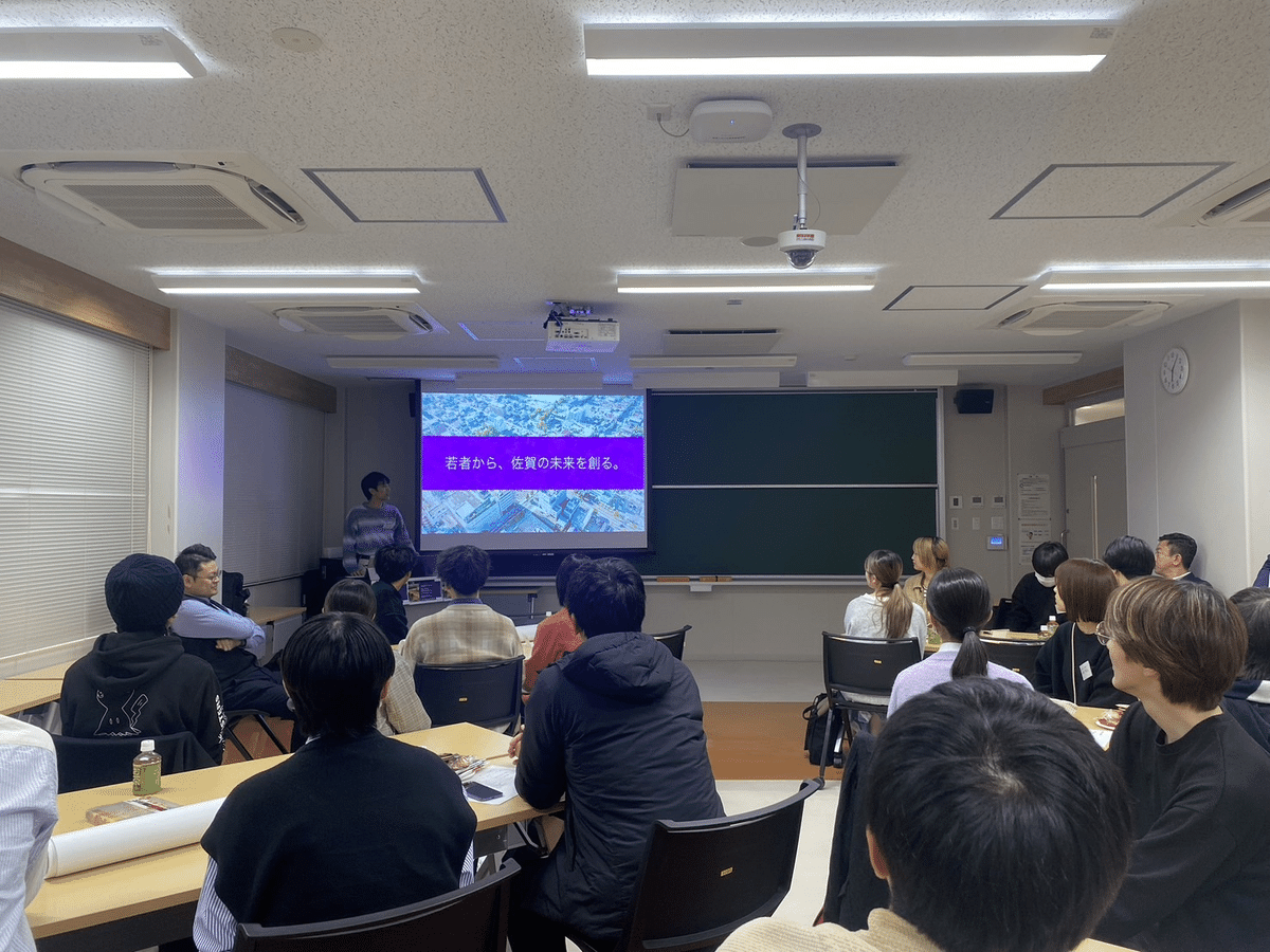 Saga Z世代 未来社会デザイン：若者と地域で、佐賀の未来を考える。